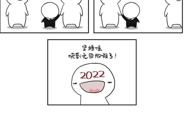 当2021把“法院人”交给2022时，看看他们都说了啥……